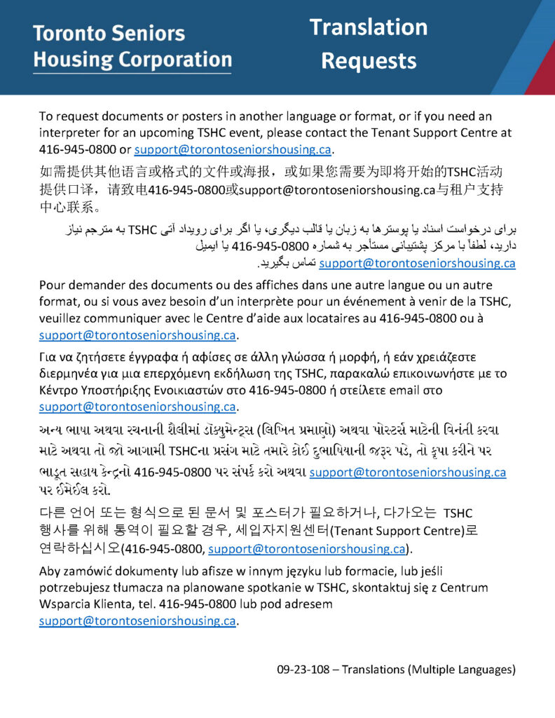 09-23-108 - Translation Requests Multi_Page_1
